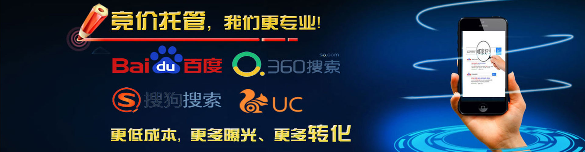 石狮sem投放