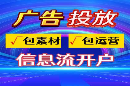 抖音信息流代理解析：打造爆款广告的秘诀