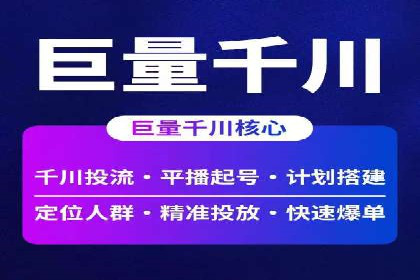 百度竞价推广公司成功经验：如何选择合适的关键词